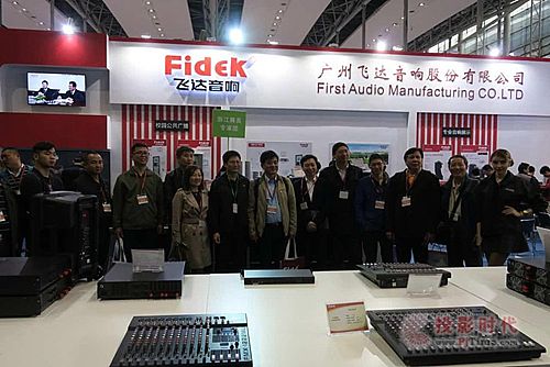 �w�_(d��)��푣�Fidek���y���®a(ch��n)Ʒ�����V�ݿ�չ��Prolight + Sound GZ��