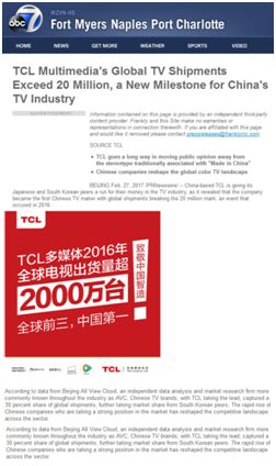 200ұýwЈ(bo)TCLýwȫҕ؛2000f(wn)