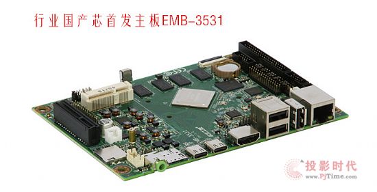 I(y)(ni)װl(f)A؇a(chn)оEMB-3531