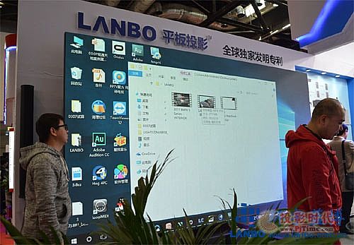 չ LANBO{ƽͶӰo(sh)