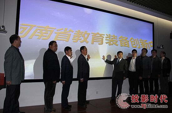 艾博德股份為2017年河南省教育裝備工作會(huì)議順利召開創(chuàng)造良好環(huán)境