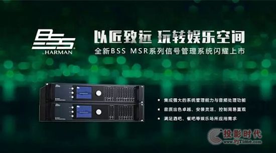 ȫBSS MSR ϵ̖ϵy(tng)Wҫ