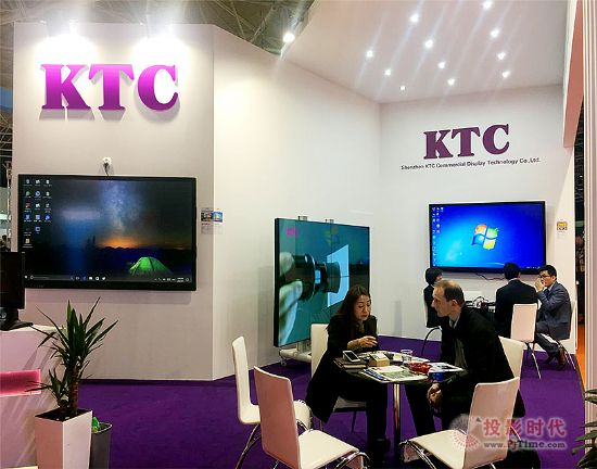 mISE2017ҕ չ KTCڴŮ