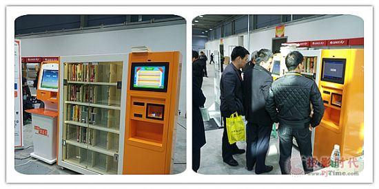 印天智慧圖書館系統(tǒng)亮相山東圖書館館配會(huì)