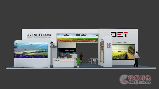 DETչinfoComm2017ȫƷʡsô