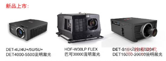 DETչinfoComm2017ȫƷʡsô