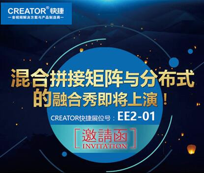 InfoComm2017 ̖(ho)̎Ʒǰ