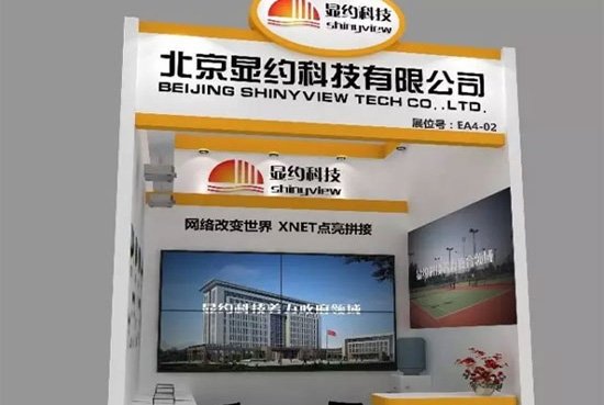 InfoComm2017 ̖(ho)̎Ʒǰ