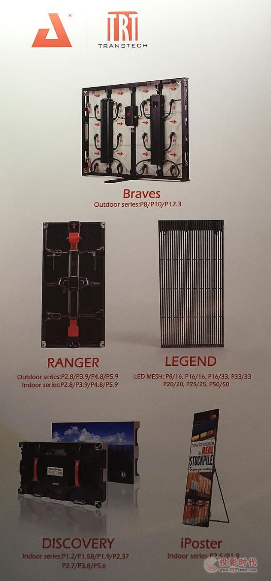 ��(chu��ng)˼�ؔy��AED Group��������Prolight+Sound��ȫ��һ�����Uϵ��RANGER�ܟጙ