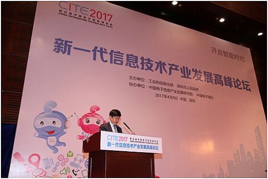 ^ϵULEDҕث@CITE2017(chung)®a(chn)Ʒ