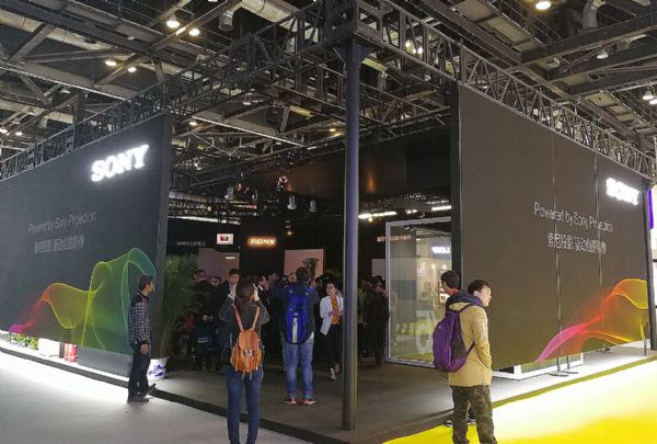 InfoComm China 2017(chung)Q