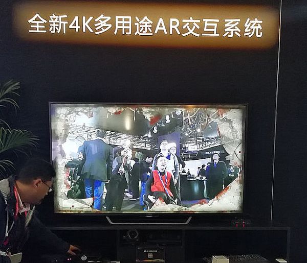InfoComm China 2017(chung)Q