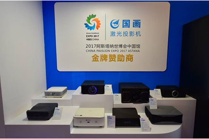 к(gu)yȫϵͶӰC(j)״Infocomm China 2017