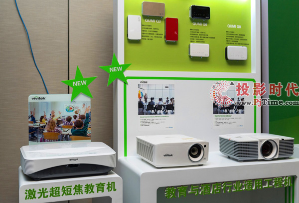 Vivitek(Ӎ)`Юa(chn)ƷxչF(xin)infocomm