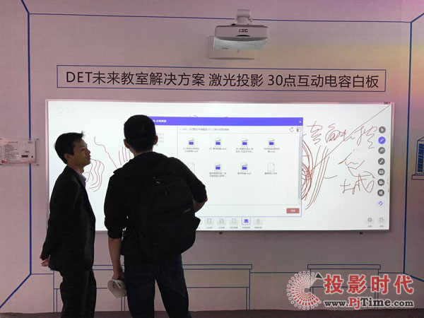 InfoComm China 2017---DETm(x)(chung)@ʾărֵ