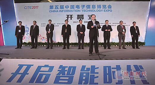 CITE2017 AOC�y����ȫ���a(ch��n)Ʒ��չ��