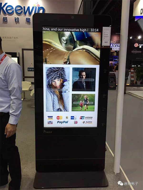 Keewin xҺVC(j) InfoComm China 2017