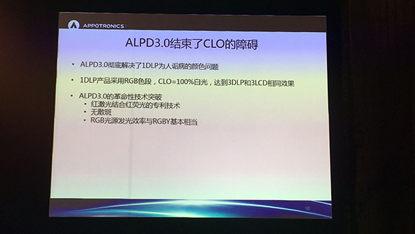 ALPD3.0Ԕ¼g(sh)жţ