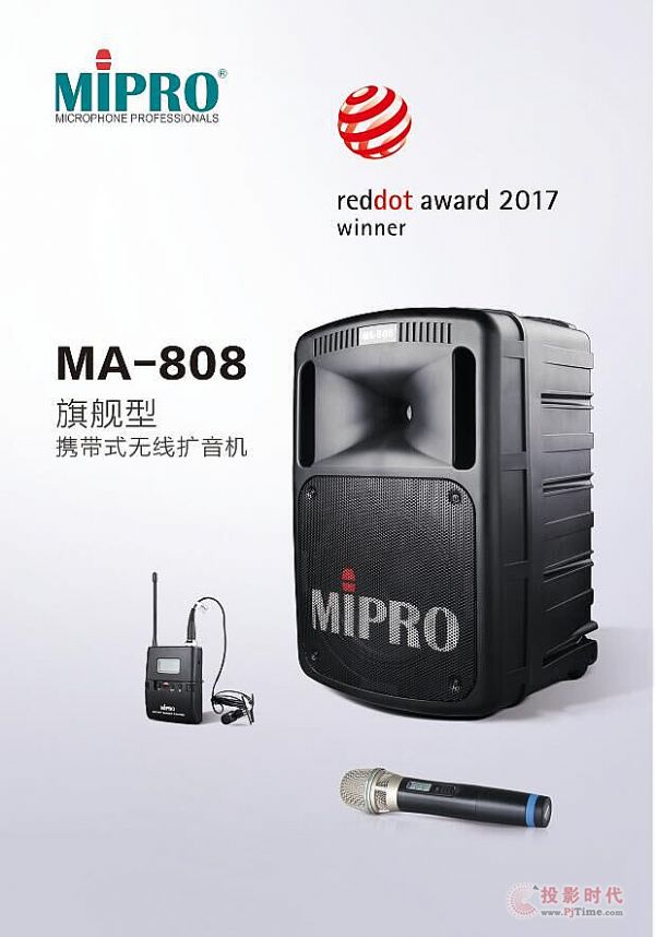 MIPRO헮a(chn)Ʒs@2017tcO(sh)Ӌ