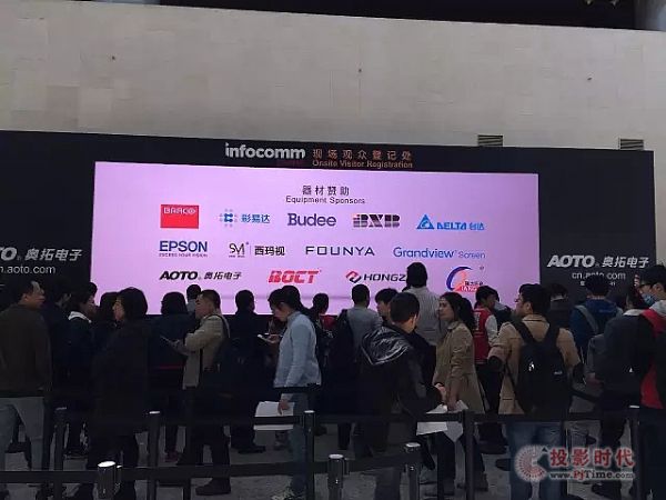 �W�����ʢ�b��ϯInfoComm China 2017!