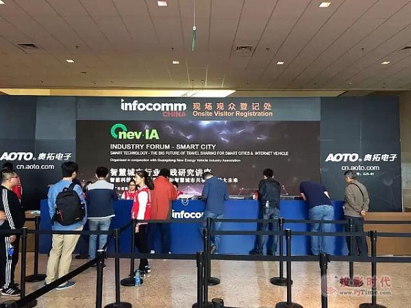 �W�����ʢ�b��ϯInfoComm China 2017!