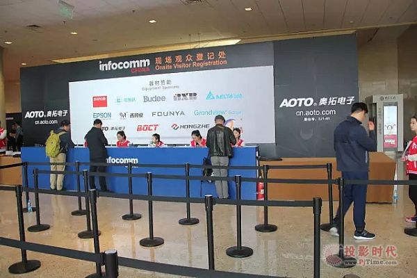 �W�����ʢ�b��ϯInfoComm China 2017!