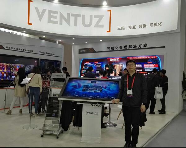 Infocomm 邂逅Ventuz科技與交互的魅力!