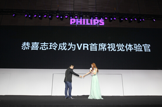 點(diǎn)擊打開原圖 真實(shí)即將上演!飛利浦VR新品打造VIP觀影體驗(yàn)