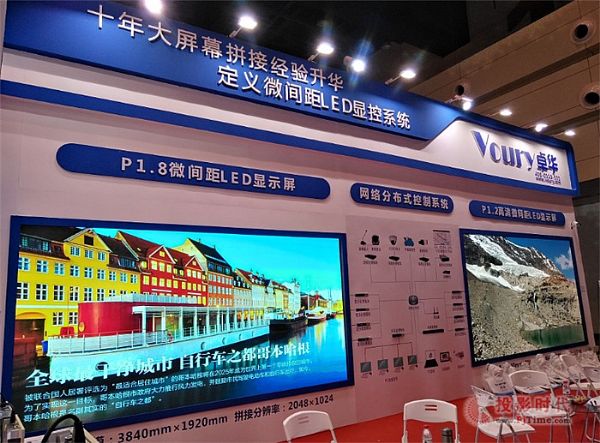 ���ݰ�����(hu��) �� Voury׿�A΢�g��LED�@ʾ���L����ƪ��