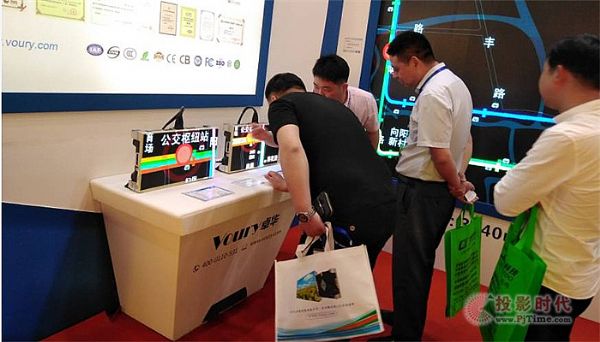 ���ݰ�����(hu��) �� Voury׿�A΢�g��LED�@ʾ���L����ƪ��