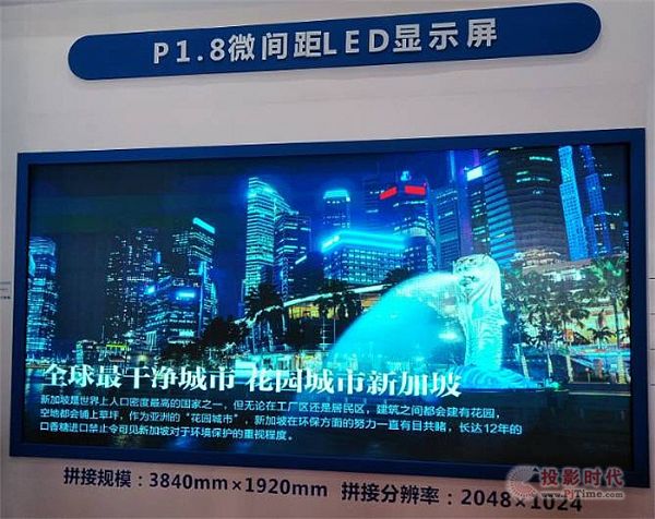 ���ݰ�����(hu��) �� Voury׿�A΢�g��LED�@ʾ���L����ƪ��