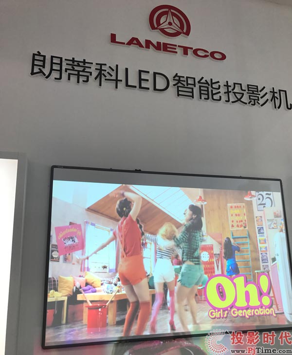 ʵٿLEDͶӰC(j)รs᣿
