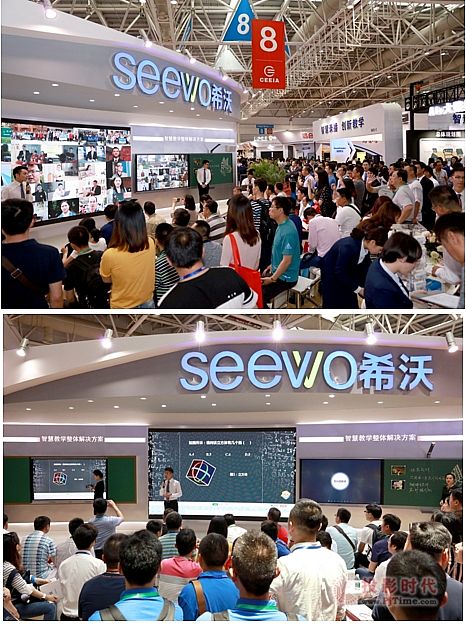 希沃成中國教裝展火爆熱點(diǎn) 專業(yè)品質(zhì)備受追捧