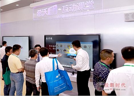 希沃成中國教裝展火爆熱點(diǎn) 專業(yè)品質(zhì)備受追捧