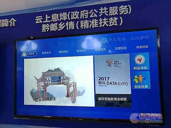 wFݏV늅չ2017(sh)(sh)(j)I(lng)򏊄Ʒ