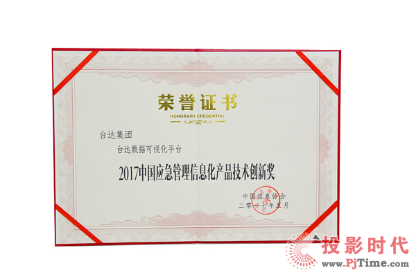 _(ti)_(d)DVP(sh)(j)ҕƽ_(ti)s@Ї(gu)(yng)Ϣa(chn)Ʒg(sh)(chung)ª(jing)(jing)