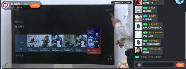 󿧡r(ji) \(chng)] TCL 618(yu)Ʒ