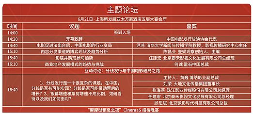 ƼCinemaS2017ճ