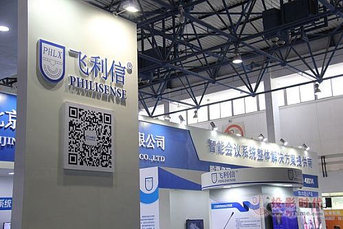 ywٶȳ2017 PALM EXPOƷʣչ