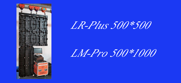 2017 INFOCOMMֵc(sh)?zhn)LED@ʾ@ʾLR-PLUS
