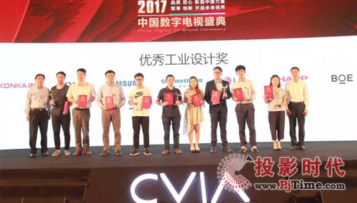 2017Ї(gu)(sh)ҕʢ(chung)Sȭ^a(chn)Ʒl(f)ل(chung)ѿ(j)