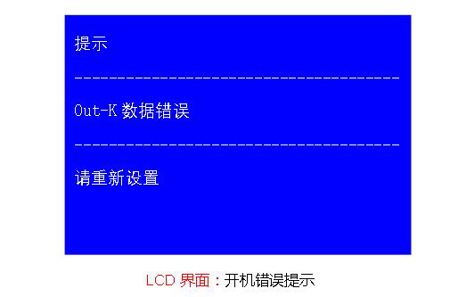 LCD棺_C(j)e(cu)`ʾ