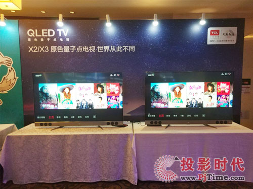 ۽ҕ׃rTCL QLED TVԭɫc(din)ҕX3@2017(chung)®a(chn)Ʒ