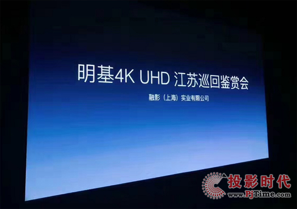 wҕO4K UHDͥӰԺw(yn)ѲչM(jn)