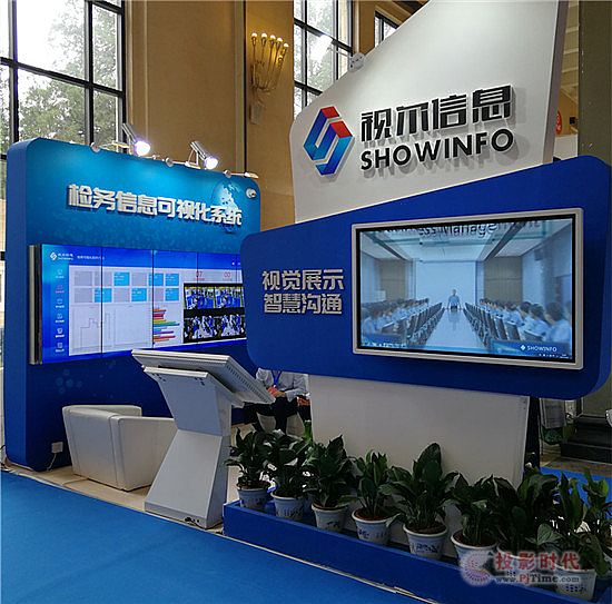 ҕ���z��(w��)��Ϣ��ҕ����Q��������2017ȫ��(gu��)�z��C(j��)�P(gu��n)�Ƽ��b��չ