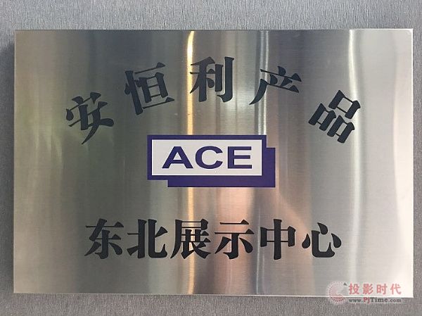 �������������a(ch��n)Ʒ�|��չʾ���ĳ��������l���g(sh��)������(hu��)