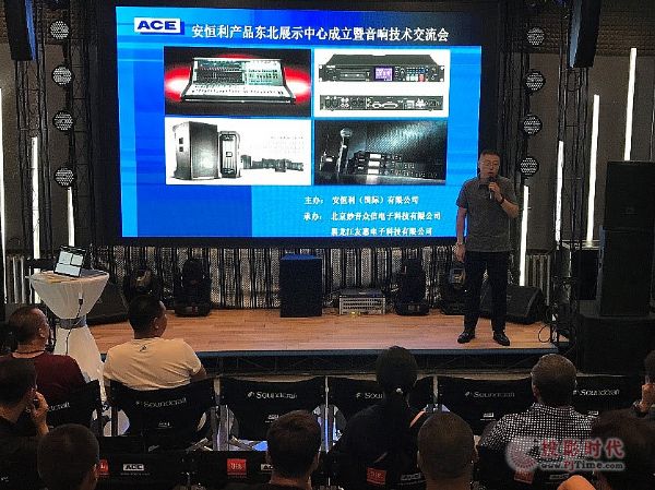 �������������a(ch��n)Ʒ�|��չʾ���ĳ��������l���g(sh��)������(hu��)