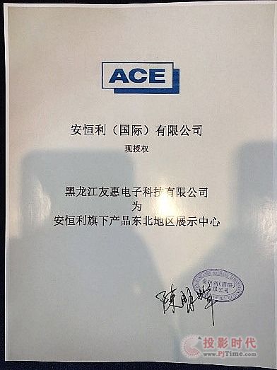 �������������a(ch��n)Ʒ�|��չʾ���ĳ��������l���g(sh��)������(hu��)