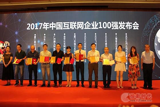 w(gu)ҹŲ2017Ї(gu)(lin)W(wng)I(y)?gu)?qing)