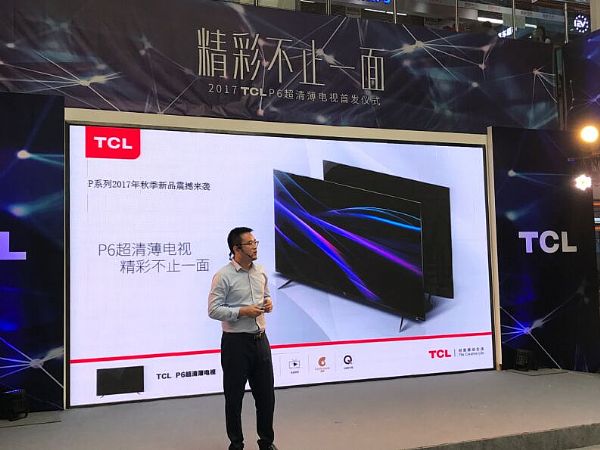 TCL P6屡ҕƷl(f) I(lng)°ИI(y)څ(sh)